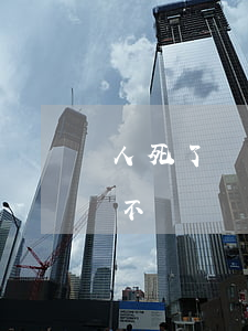 人死了銀行信用卡不還行嗎(人死了信用卡還不還)