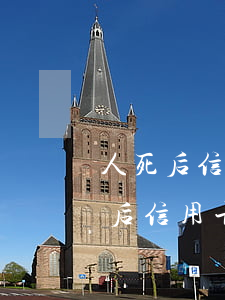 人死后信用卡透支會(huì)繼承嗎(人死后信用卡還能繼續(xù)用嗎)