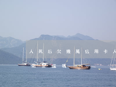人死后欠幾萬信用卡(人死了,欠信用卡的錢還需要還嗎)