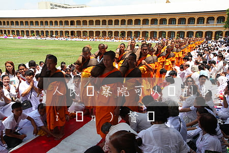 人民檢察院可以對刑事裁定實行法律監(jiān)督嗎