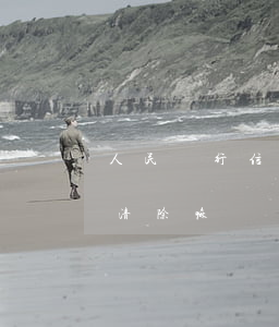 人民銀行信用卡逾期一天會怎樣(人行逾期能清除嘛)