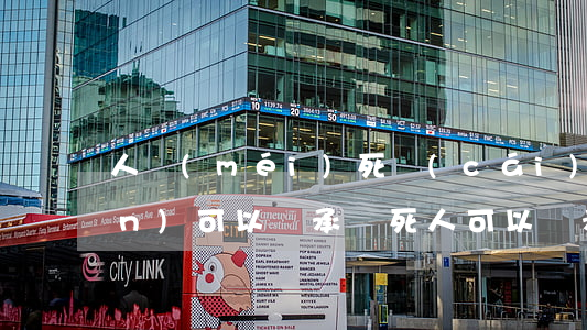 人沒(méi)死財(cái)產(chǎn)可以繼承嗎(死人可以繼承遺產(chǎn)嗎)
