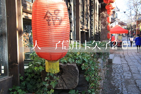 人沒了信用卡欠了20萬怎么辦-