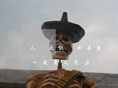 人沒死能繼承房屋嗎(繼承房產(chǎn)一定要人死后)