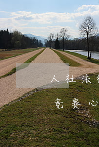 人社法律法规知识竞赛方案总结(法律知识竞赛心得体会三百字)