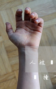 人被車撞了同等責(zé)任怎么賠償(人被車撞了對方全責(zé)怎么賠償)
