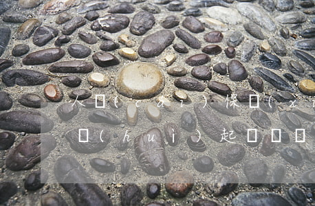 人財(cái)保險(xiǎn)貸款逾期會(huì)起訴嗎(貸款逾期廣東人保財(cái)險(xiǎn)有理由起訴我嗎)
