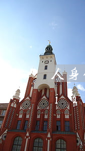 人身保險(xiǎn)傷殘程度與保險(xiǎn)金給付比例有關(guān)事項(xiàng)的通知