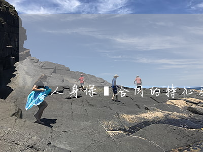 人身保險合同的特征及主要條款有哪些