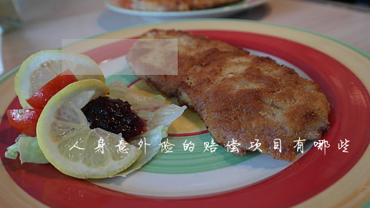 人身意外险的赔偿项目有哪些