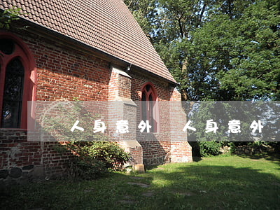 人身意外險(人身意外險怎樣理賠)