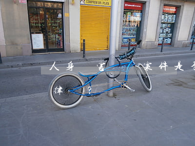 人身損害賠償案件是否應(yīng)該請律師？