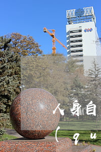 人身自由權(quán)利包括(人身自由權(quán)利包括人身自由不受侵犯人格尊嚴不受侵犯)