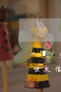 人過(guò)世欠信用卡 人過(guò)世欠信用卡錢(qián)