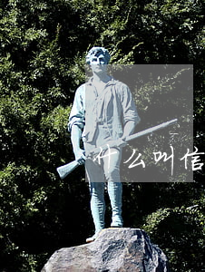 什么叫信用卡嚴重逾期（信用卡逾期受害者）