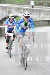 什么叫信用卡滯納金-什么叫信用卡滯納金和利息