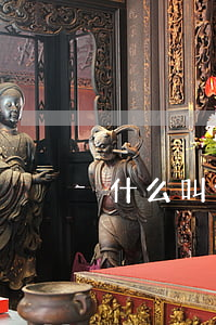 什么叫做逾期超過六次 逾期累計6次
