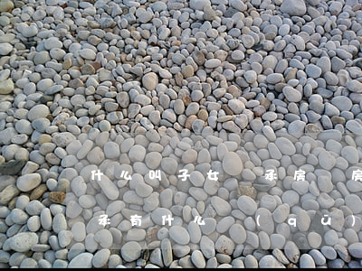 什么叫子女繼承房產(房產夫妻繼承和子女繼承有什么區(qū)別)