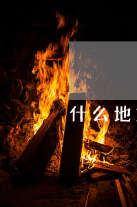 什么地方可以代寫起訴書