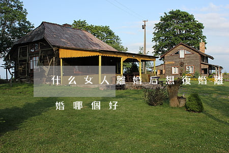 什么女人離婚后想復婚(離婚的女人再婚和復婚哪個好)