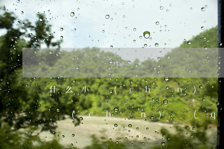 什么小產(chǎn)權(quán)房(小產(chǎn)權(quán)房的概念)