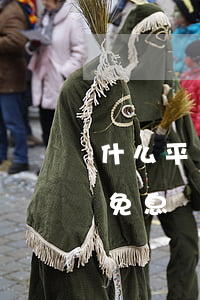 什么平臺分期免息多(哪個(gè)平臺分期免息)