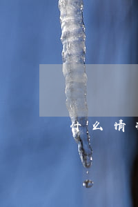 什么情况可以保外服刑
