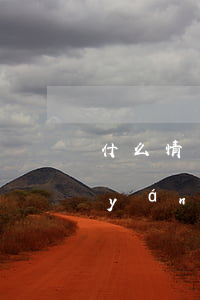 什么情況下信用卡會被認(rèn)為嚴(yán)重逾期（信用卡逾期的階段）