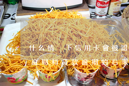 什么情況下信用卡會被認為嚴重逾期（信用卡逾期和貸款逾期的后果）