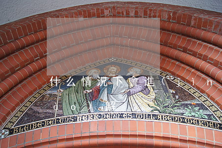 什么情況下會進(jìn)行婚姻調(diào)解