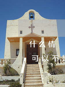 什么情況不能擔(dān)任律師(律所主任可以不是律師嗎)