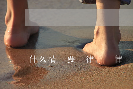 什么情況要請律師(請律師一般問什么問題)