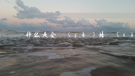 什么是企業(yè)培訓(xùn)制度