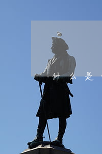 什么是保釋