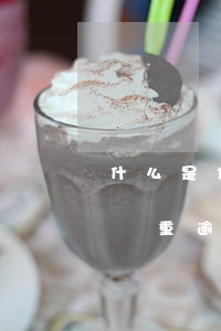 什么是信用卡嚴重逾期未還-什么是信用卡嚴重逾期未還款