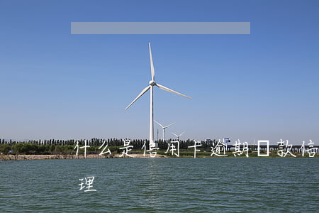 什么是信用卡逾期還款（信用卡逾期喊全款處理）