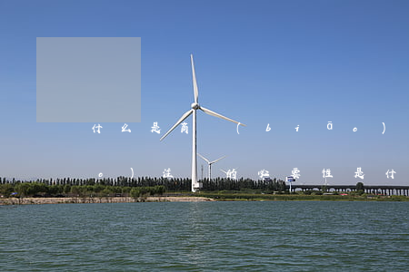 什么是商標(biāo)注冊,商標(biāo)注冊的必要性是什么