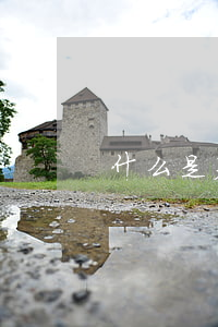 什么是基金贖回