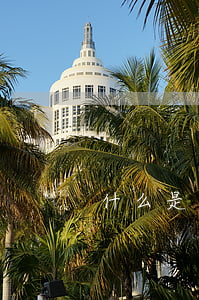 什么是契約型基金