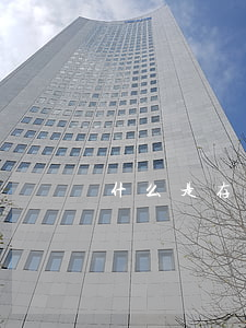 什么是存款準備金,其職能作用是怎樣的