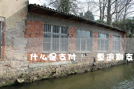 什么是支付寶嚴重逾期(支付寶逾期會怎么樣)