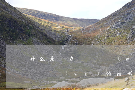 什么是無力償還債務(wù)?(什么是無力償還債務(wù)的情形)