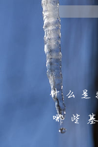 什么是物业管理(什么是物业管理?物业管理有哪些基本特征?)