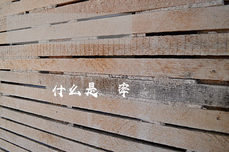 什么是稅率