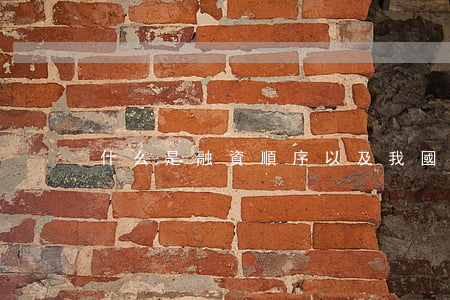 什么是融資順序以及我國的融資順序