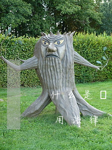 什么是買賣合同糾紛案(買賣合同糾紛案件適用法律)