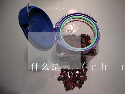 什么是資產(chǎn)評估報告