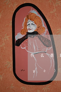什么是銀行的停息掛賬-停息掛賬的專業(yè)術(shù)語