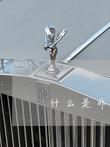 什么是非法定繼承(非法繼承人百科)