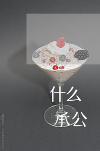 什么時(shí)候立遺產(chǎn)繼承公證(什么時(shí)候立遺產(chǎn)繼承公證)